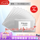 Fibroin 【五折購】fibroin菁碧 泰國三層蛋白蠶絲面膜 玻尿酸補水保濕 銀色補水保濕10片裝