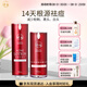 嬌本（jiaoben）男女青春痘熬夜痘姨媽痘保濕去黑頭粉刺白頭14天無(wú)酸祛痘護(hù)膚套裝 源頭無(wú)酸祛痘精華+化妝水