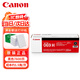 佳能硒鼓CRG069H黑色BK大容量原裝碳粉墨盒耗材（適用LBP673Cdn/LBP673Cdw/LBP674Cx/MF752Cdw/MF756Cx)約7600頁
