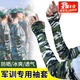 OLOEY大學(xué)生軍訓(xùn)防曬袖套迷彩綠色手臂套冰絲套袖護(hù)臂夏季透氣戶(hù)外騎行 軍綠色【均碼】