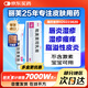 [麗芙] 吡美莫司乳膏1%*10g/盒