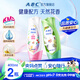 ABC 私處清潔洗液抑菌洗液私密處洗液私密處清潔液瓶組合裝200ml*2瓶