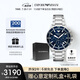安普里奧·阿瑪尼（Emporio Armani）手表男士 曾舜晞同款三眼計(jì)時(shí)水鬼男表生日禮物送男友AR11681