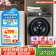 LG12公斤洗烘一體機(jī)全自動(dòng)滾筒洗衣機(jī)智能直驅(qū)變頻蒸汽除菌除螨洗凈比1.1 小旋風(fēng)系列FCW12D4PA 【小旋風(fēng)系列洗烘一體12Kg 鈦空銀】