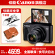 佳能sx740hs相機 高清旅游家用美顏數碼相機卡片機 入門級長焦卡片機  PowerShot SX740 HS 黑色 官方標配【不含內存卡/相機包/大禮包等】