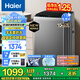 海爾（Haier）【25年新品】10/12公斤波輪洗衣機(jī)全自動(dòng)家用上翻蓋一級(jí)能效高洗凈比直驅(qū)變頻神童除菌螨國(guó)家補(bǔ)貼 10公斤+BZ20E0