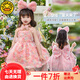G.DUCKKIDS小黃鴨女童裙子夏季洛麗塔公主裙女寶寶生日禮服蓬蓬裙兒童連衣裙 裙子送拖尾 120 cm