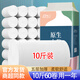 冬蘭;(DONGLAN)卷紙大粗卷衛(wèi)生紙卷紙10斤衛(wèi)生紙家庭卷紙廁紙宿舍紙巾卷紙廁紙 5層 83g/卷*60卷 【卷高12.5cm】