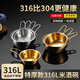 UOSO316不銹鋼金色米酒碗帶把手小吃碗韓式料理店專(zhuān)用碗蘸料調料小碗 316抗菌級鋼【輕奢金】帶手柄款 特厚款【200毫升】