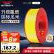 德力西（DELIXI）電線電纜ZC-BV1.5平方阻燃單芯單股家用銅芯電線100米黃色零線 