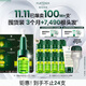 馥綠德雅（RENE FURTERER）三相固發(fā)育發(fā)精華液5.5ml*8*2護(hù)發(fā)安瓶防掉發(fā) 煥活毛囊營養(yǎng)頭皮