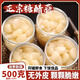 黔甲貞品糖醋蒜醋泡大甜蒜頭腌制 精選蒜瓣500g*2壇