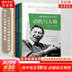 馬斯洛需求層次理論 全3冊 (《動機與人格》《存在心理學探索》《人性能達到的境界》) 新華書店旗艦店心理學書籍