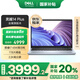 戴爾（DELL）國家補貼筆記本電腦高性能輕薄本靈越14plus大學(xué)生用電腦推薦14英寸dell筆記本商務(wù)辦公學(xué)生全能本 爆款14PLUS|i7 16G 1TB 2.2K