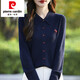 皮爾卡丹（pierre cardin）秋季新款Polo領(lǐng)精紡羊毛開衫女刺繡娃娃領(lǐng)豎條顯瘦寬松針織衫毛衣 藏藍(lán)色 M 80-105斤