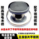 保蘭銳電熱水壺燒水壺配件蓋扭鳴笛蓋頭頂珠會(huì )響叫片壺蓋把手柄鳴音蓋帽