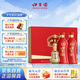 口子窖 六年型 兼香型白酒 50度 550ml*2瓶 禮盒裝【容量升級】