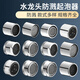 顏可（YANKE）通用水龍頭起泡器內(nèi)芯防濺頭過濾網(wǎng)嘴發(fā)泡器冷熱水出水嘴配件大全 C款24mm內(nèi)絲【銅外殼 防濺過濾】