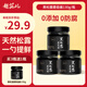 超范兒黑松露蘑菇醬拌意面炒飯醬牛排西餐百搭下飯調味醬拌飯醬黑松露醬 黑松露醬130g*3瓶【送1瓶】