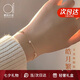 愛的約定【星月相伴】18K彩金手鏈女玫瑰金飾品七夕情人節(jié)生日禮物送女友