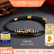金至尊（3D-GOLD)九眼天珠黃金手鏈古法琺瑯足金999手鏈串珠七夕禮物男女同款計價 總重12.71克（金重11.58克）