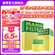 曼牌空氣濾空調(diào)濾兩濾三濾套裝適用福特?？怂笰ctive兩廂三廂 C27056+CUK28001M+W7092