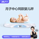 香山 嬰兒體重秤 電子秤人體家用精準(zhǔn) 寶寶成長秤 高清LCD  ER7220 藍(lán)色