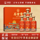 石榮霄金風(fēng)玉露 貴州茅臺鎮醬香型白酒53度純糧高度酒 中秋送禮禮盒裝酒 53度 500mL 8瓶 【原箱+2瓶】