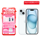 iPhone15Plus蘋(píng)果iPhone15【限時(shí)促銷(xiāo)】全網(wǎng)通雙卡雙待5G手機 藍色iphone15 256G+贈品禮包+2年店保