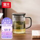 富光泡茶杯茶水分離玻璃杯辦公室喝茶杯子男士個(gè)人高檔花茶杯水杯