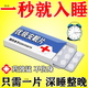 安神助眠特荺效藥睡的死安神眠助睡眠特安效藥物嚴(yán)重度失眠安神藥快速一秒i入睡催睡眠特幫助效藥七葉神安片 1盒【進(jìn)口一片一覺到天亮】