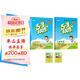 53天天練小學(xué)三年級(jí)上冊(cè)套裝共4冊(cè)語(yǔ)文+數(shù)學(xué)人教版2025秋五三天天練套裝贈(zèng)2個(gè)演算本5 3天天練套裝