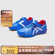 亞瑟士（asics）童鞋2025新款男女兒童運(yùn)動(dòng)鞋足球鞋休閑F系列LAZERBEAM1154A200