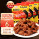 禛香香菇肥牛158g*3大豆素肉牛肉味素肉辣條豆干休閑零食懷舊小吃
