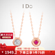 I Do【現(xiàn)貨閃發(fā)】Round18K金鉆石項(xiàng)鏈女吊墜鎖小氣泡情人節(jié)禮物送女友 【升級(jí)款】雙面款吊墜+18K金鏈