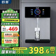 歐普管線機(jī)家用凈水器凈飲機(jī)伴侶 UV除菌即熱即飲 六段控溫 一鍵觸控 壁掛式直飲飲水機(jī) 深灰色 溫?zé)嵝?（自主安裝）