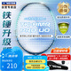 威克多（VICTOR）勝利羽毛球拍全碳素高磅鐵錘TK-HMRPRO/UO /4U深青色 穿線拍