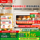 美的（Midea）石墨烯免預(yù)熱烤箱P40Pro 大廚電烤箱家用空氣炸大風(fēng)爐烤箱40升大容量水霧補(bǔ)濕 四面搪瓷精準(zhǔn)控溫 40L
