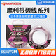 MORIGEN摩利根粉碳碳線路亞前導(dǎo)線氟碳線超耐磨主線路亞子線原裝碳素魚線 粉碳 60米【5號(hào)為50米】 2.5號(hào)