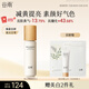 谷雨第三代雪肌乳100ml 減黃提亮補水保濕乳液護(hù)膚品