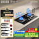 方太（FOTILE）燃氣灶天然氣家用嵌入式雙灶臺 可調(diào)節(jié)換裝灶具 5.2kW*猛火燃氣灶 02-TH36B 政府補貼20%