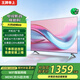 王牌帝上【限時補貼20%一級能效】2025新款無邊框8K液晶電視機超高清防藍光智能護眼網(wǎng)絡(luò)客廳家用無線投屏 65英寸 智能網(wǎng)絡(luò)版 送掛架+送安裝