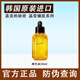 蓋亞的秘密晶瑩嫩膚水乳套裝潔面乳爽膚水乳液面霜眼霜精華油潔顏慕斯第二代 臻璨煥顏精華油50ml