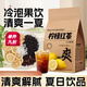 冰紅茶茶包 檸檬紅茶夏季清爽解膩茶檸檬味紅茶夏日沖泡手工小袋 夏日沖泡【維C滿滿】 創(chuàng)享一夏冰紅茶【30包】