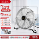 長城趴地扇工業(yè)電風(fēng)扇強(qiáng)力大風(fēng)量落地扇商用坐地扇家用臺式扇工廠大功率爬地扇風(fēng)扇臺式扇工地落地風(fēng)扇 12寸銀色趴地扇【四檔 五葉】升級大風(fēng)