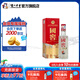 國窖1573經(jīng)典裝 濃香型白酒（新老隨機發(fā)貨） 52度 125mL 1瓶 美麗四川小酒