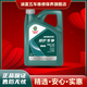 嘉實(shí)多（Castrol）極護/磁護 智E版 全合成汽機油 汽車(chē)潤滑油 維修保養 磁護專(zhuān)享 5W-40 4L