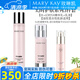 玫琳凱護(hù)膚品幻時系列中干性混合油性護(hù)膚補(bǔ)水肌膚保濕化妝品 幻時三件【水+乳+精華】-混油