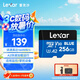 雷克沙（Lexar）256GB TF（MicroSD）存儲卡 V30 A2 讀160MB/s 游戲機平板行車監(jiān)控錄像內(nèi)存卡 4K超清拍攝（BLUE）