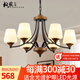 格蘊(yùn)客廳吊燈美式復(fù)古餐廳臥室中古風(fēng)胡桃木色原木創(chuàng)意新款玻璃燈具 啞黑+胡桃木色6頭*全光譜白光